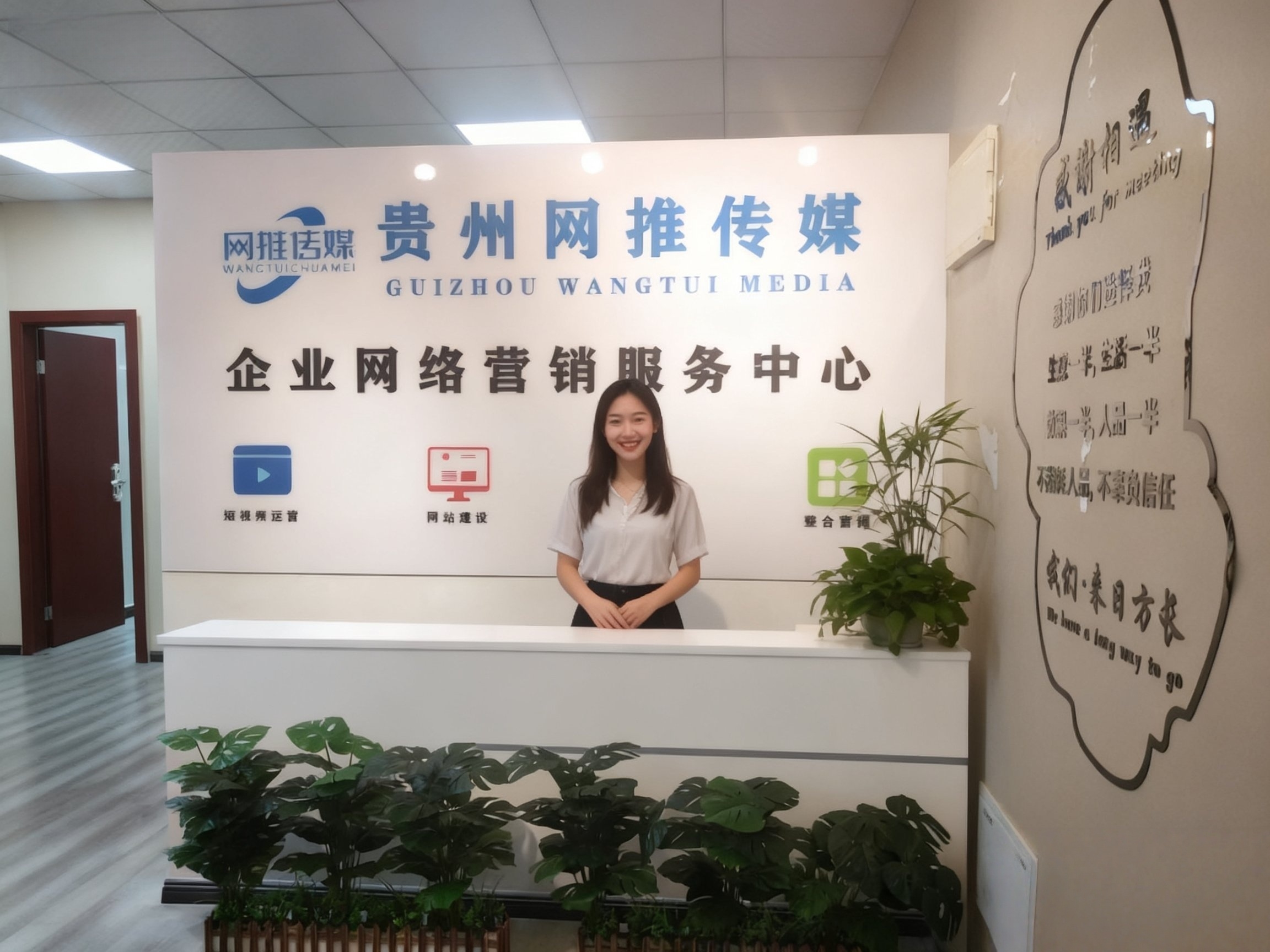 公司团队拍摄场景实拍